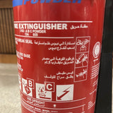 Fire Extinguisher 2 K طفاية حريق