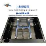 Flame King 22-inch Double Grill شواية على الغاز