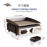 Flame King 22-inch Double Grill شواية على الغاز