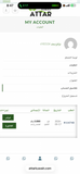 Hydraulic Leveling jack System 2 Tons set جيكات هيدرولك