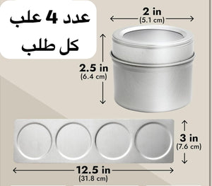 Magnetic Spice Jars علب مغناطيس للبهارات