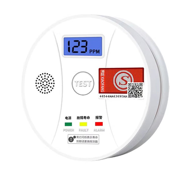GAS DETECTOR كاشف غاز